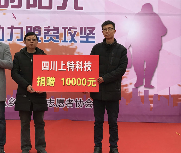射洪“暖冬行動”關(guān)愛300余名留守兒童